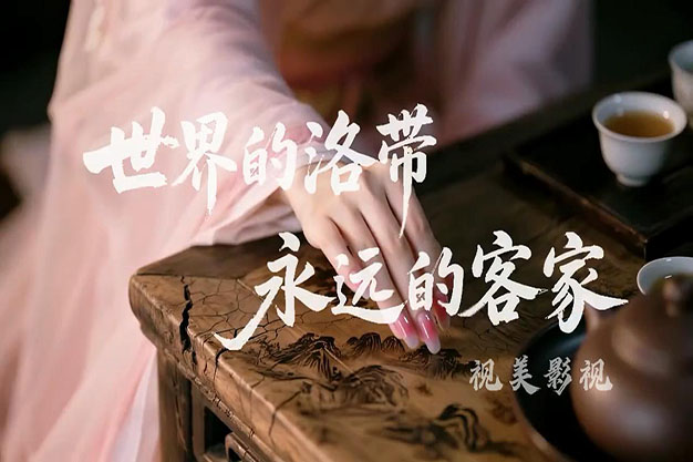 泸州AI制作洛带古城文旅景区宣传片
